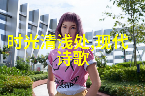 找工作的打油诗