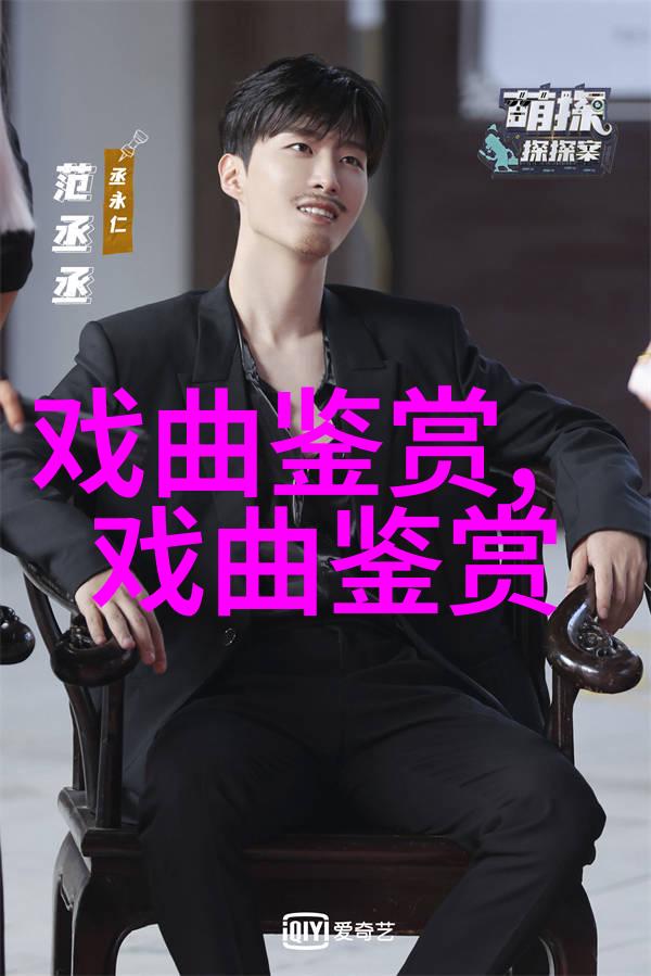 目连救母这出戏来历不寻常