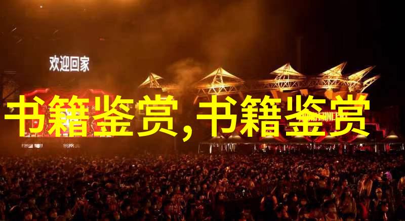 朱子語類卷第二十五 論語七朱子语类