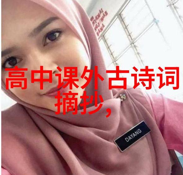 蚂蚱算卦打油诗