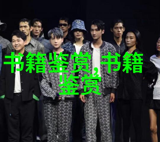 盐铁论盐铁论