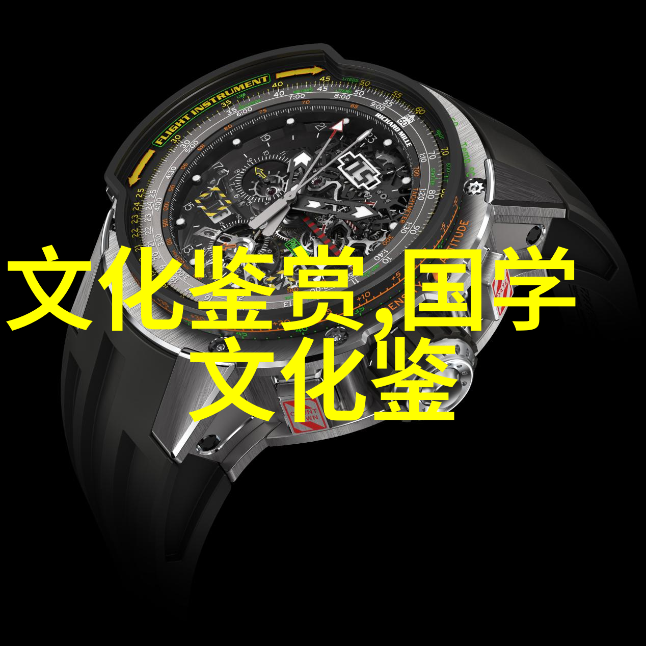 祝鹏程2017民间文学研究年度报告