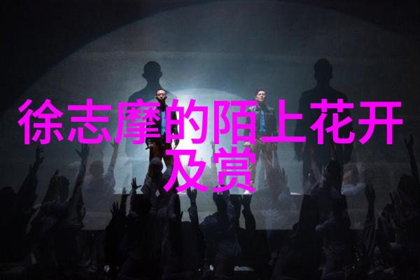 我想起了你打油诗