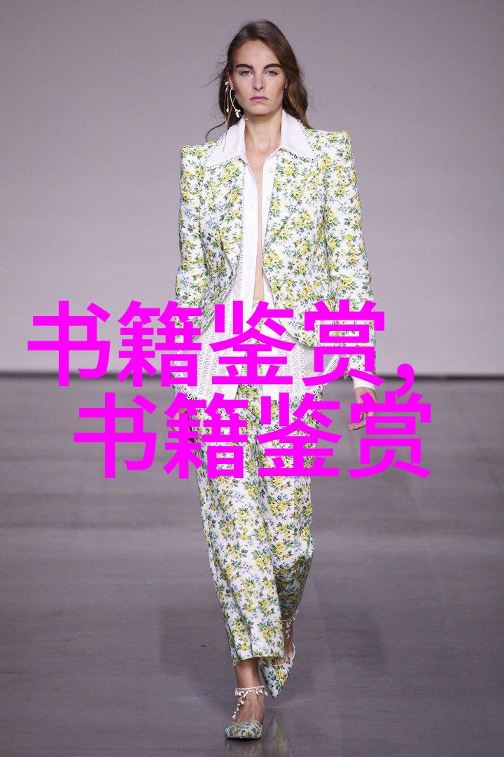 朱子語類卷第七十四 易十朱子语类