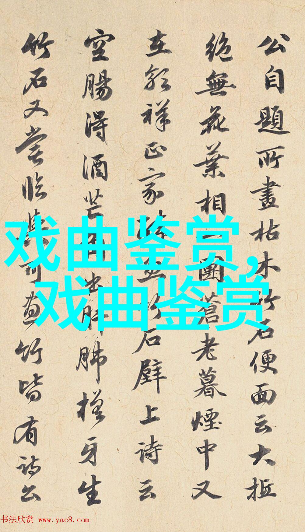 于两难中见大英雄看新编历史京剧武帝刘彻