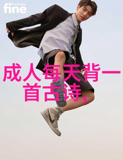 神秘的爱诗歌