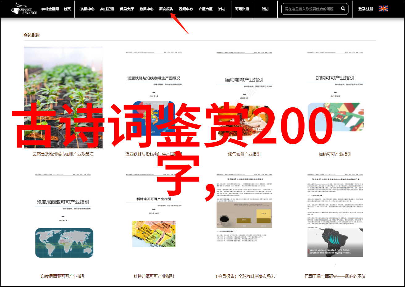 惜水初中诗歌