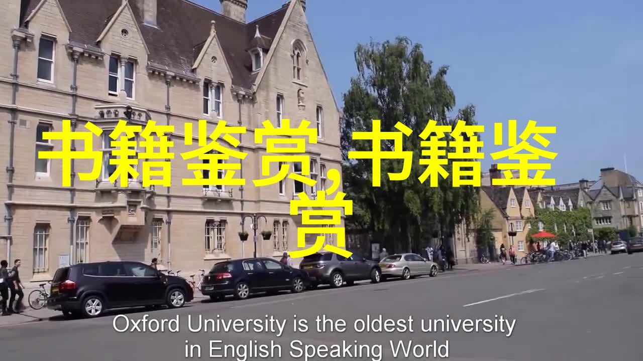 朱子語類卷第一百一十四 朱子十一朱子语类