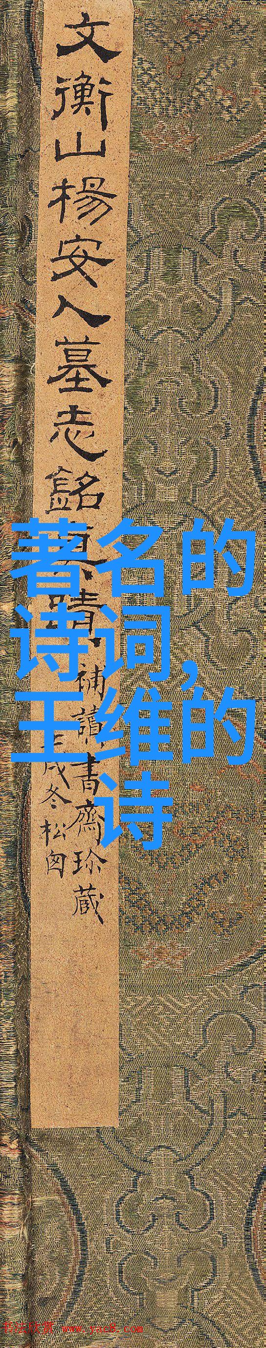 花草打油诗精选