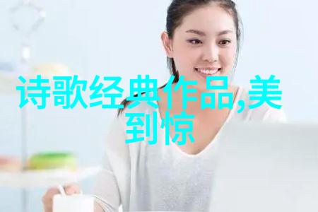 希望世界只有一角诗歌