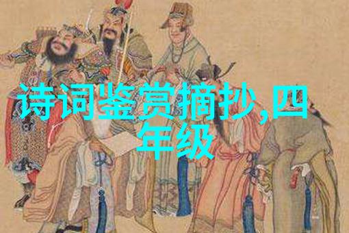 鸟儿大树诗歌