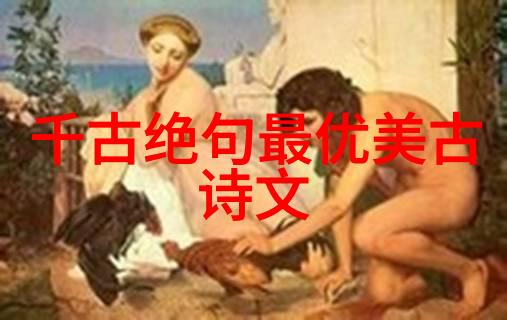 打油诗一组
