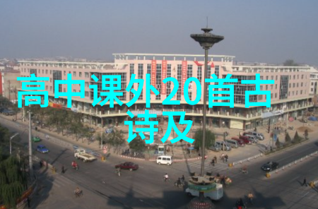 特别的眷顾高中诗歌