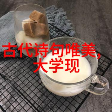 忆长梦的打油诗