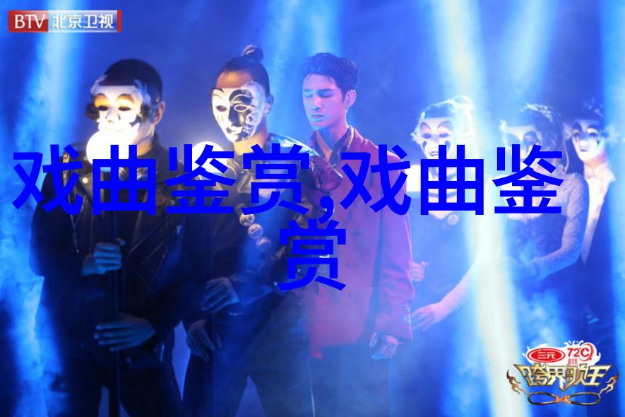 一边打擂一边抢救老戏