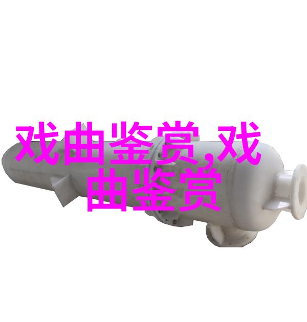 教育部为高校学生开展戏曲教育大力培养师资