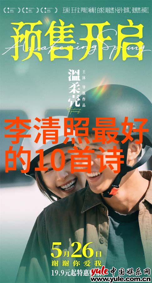 评新编历史京剧武帝刘彻探入人物的内心深处