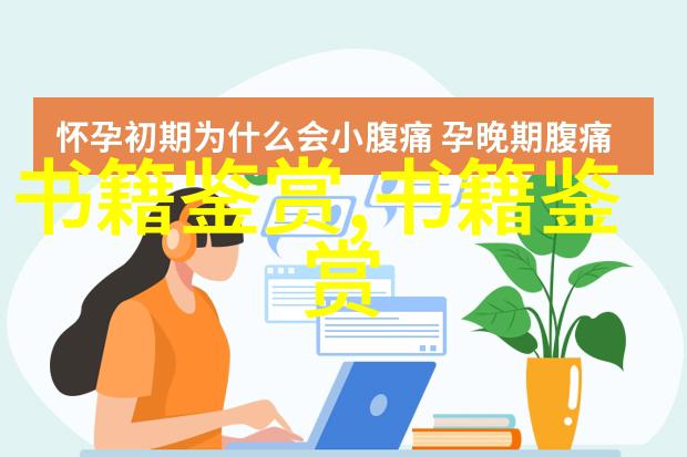 朱子語類卷第六 性理三朱子语类