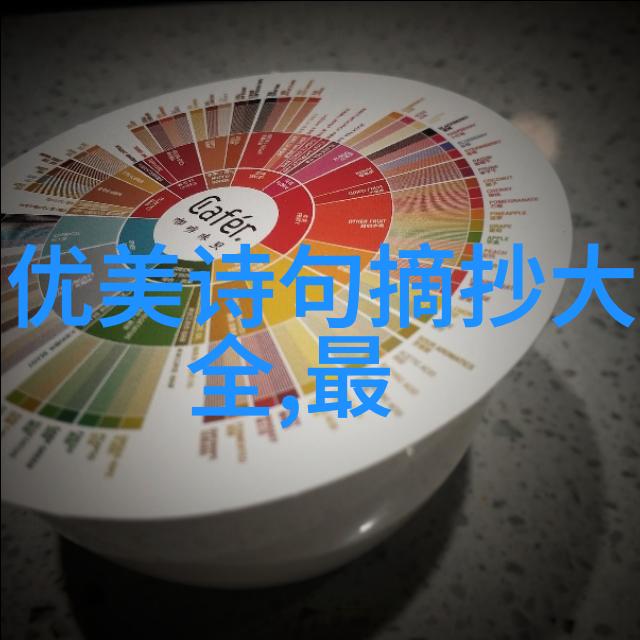 说再见初中诗歌