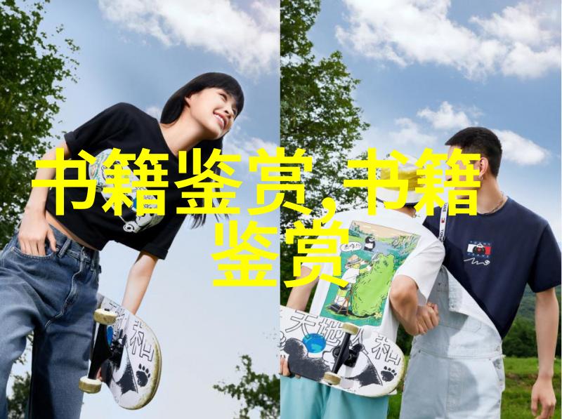 朱子語類卷第四十五 論語二十七朱子语类