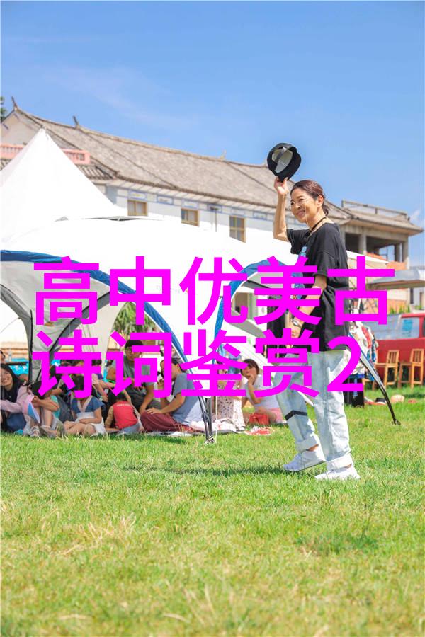 爱国情怀的经典诗句