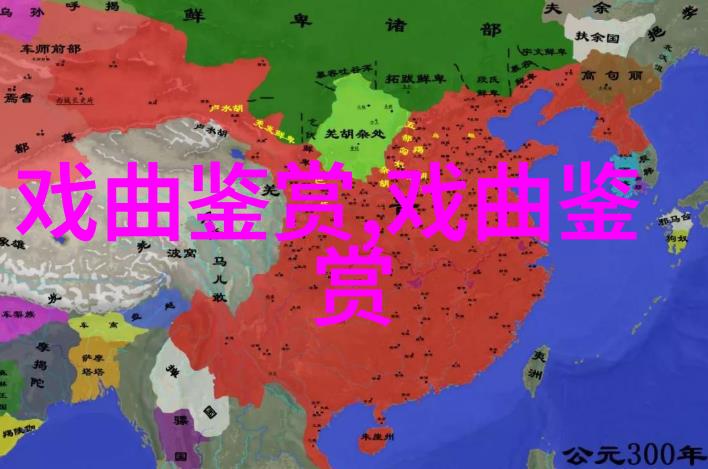 观路洁主演的谢瑶环