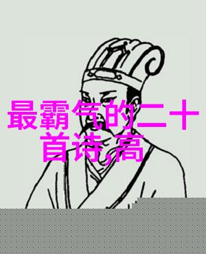 天涯的打油诗
