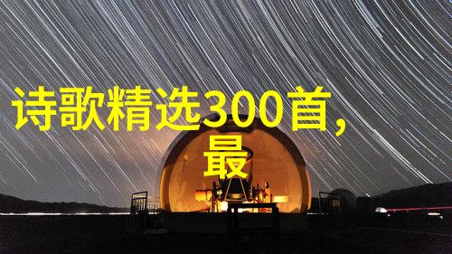 描写夏天景色的古诗诗句
