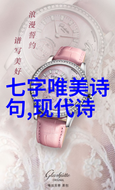 感恩中秋月打油诗