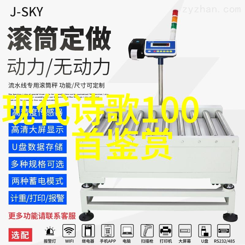 无言树诗歌