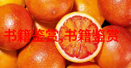 朱子語類卷第一百一十九 朱子十六朱子语类