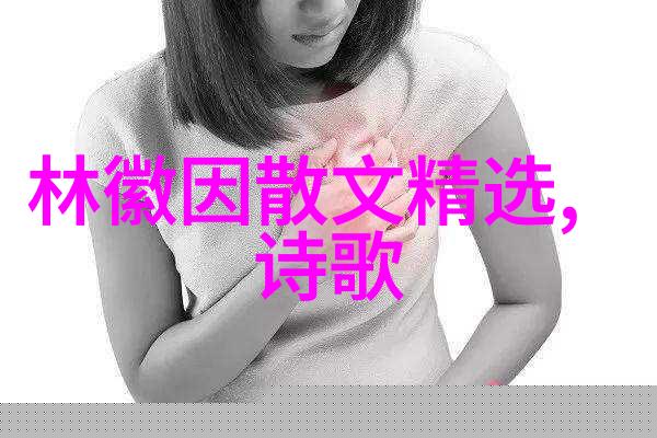 我爱您妈妈的诗歌
